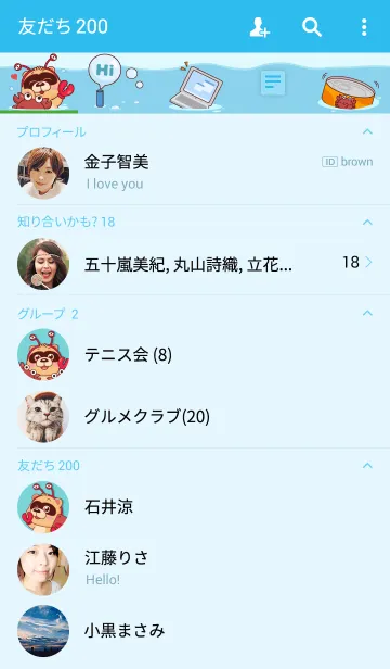 [LINE着せ替え] BluesBear- Cancerの画像2