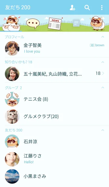 [LINE着せ替え] BluesBear-Ariesの画像2