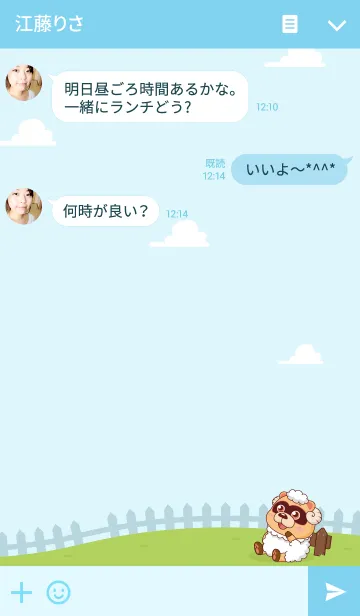 [LINE着せ替え] BluesBear-Ariesの画像3