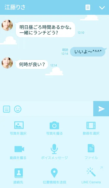 [LINE着せ替え] BluesBear-Ariesの画像4