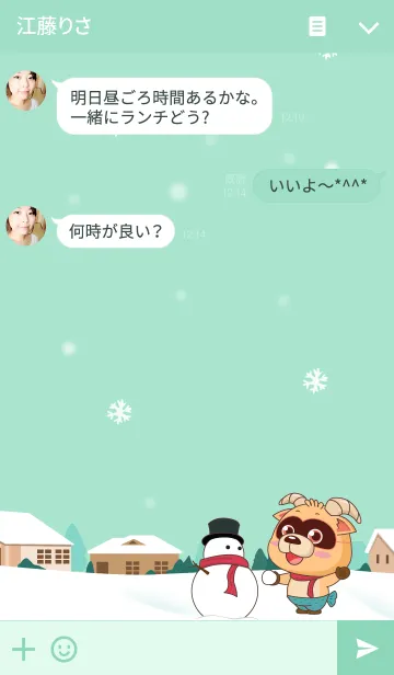 [LINE着せ替え] BluesBear-Capricornの画像3