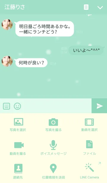 [LINE着せ替え] BluesBear-Capricornの画像4