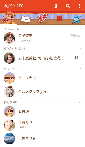 [LINE着せ替え] BluesBear-Geminiの画像2