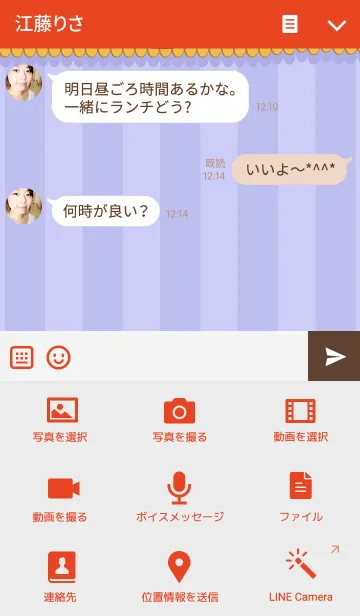 [LINE着せ替え] BluesBear-Geminiの画像4