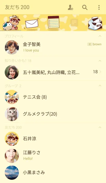 [LINE着せ替え] BluesBear- Taurusの画像2