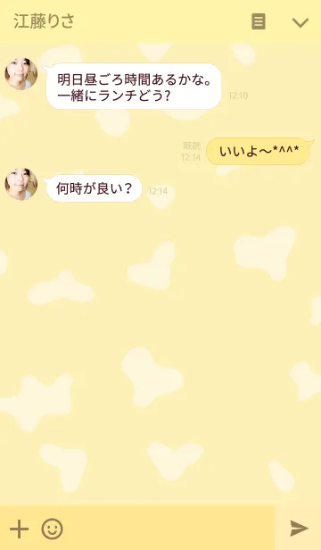 [LINE着せ替え] BluesBear- Taurusの画像3