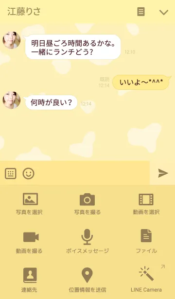 [LINE着せ替え] BluesBear- Taurusの画像4