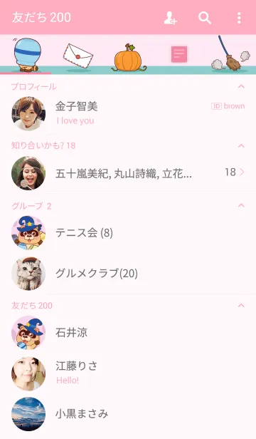 [LINE着せ替え] BluesBear-Aquariusの画像2