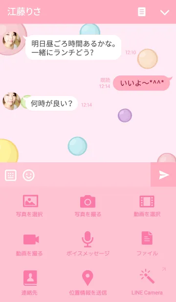 [LINE着せ替え] BluesBear-Aquariusの画像4