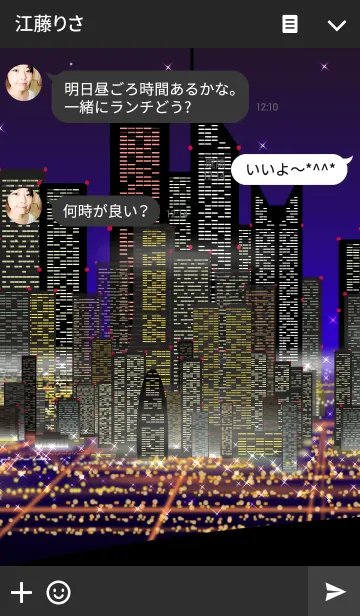 [LINE着せ替え] Downtown IIIの画像3