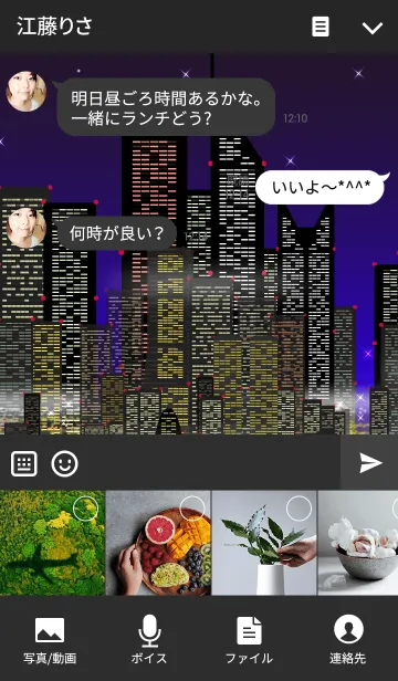 [LINE着せ替え] Downtown IIIの画像4