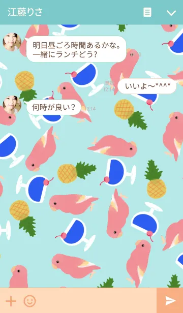 [LINE着せ替え] pink parakeet ＆ pineappleの画像3