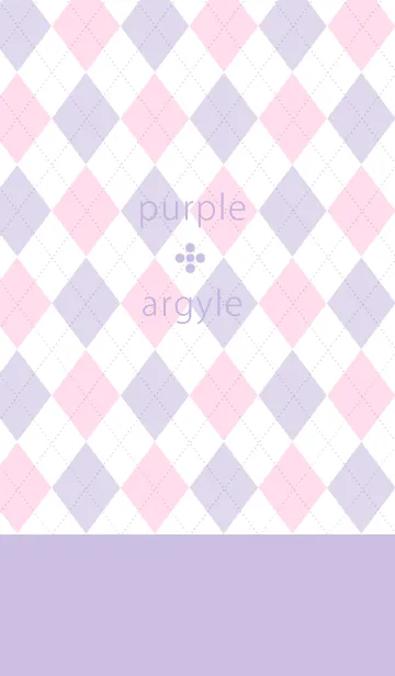 [LINE着せ替え] purple argyleの画像1