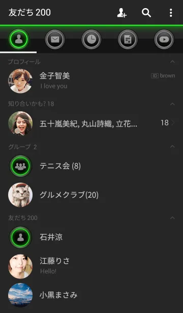 [LINE着せ替え] SIMPLE BLACK - Premium Green Edition - 2の画像2