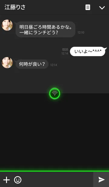 [LINE着せ替え] SIMPLE BLACK - Premium Green Edition - 2の画像3