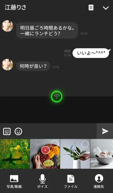 [LINE着せ替え] SIMPLE BLACK - Premium Green Edition - 2の画像4