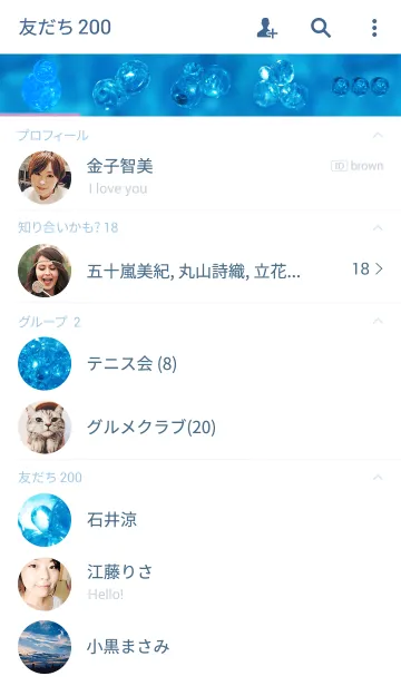 [LINE着せ替え] BLUE JERRY BEADS SPACE Cobalt Blueの画像2