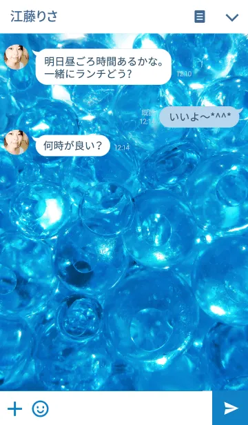 [LINE着せ替え] BLUE JERRY BEADS SPACE Cobalt Blueの画像3