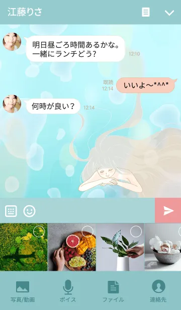 [LINE着せ替え] にんぎょひめの画像4