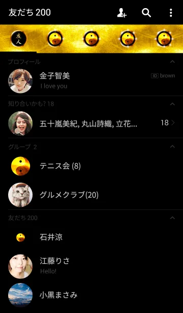 [LINE着せ替え] 金運上昇♪アップ！アップ！の画像2