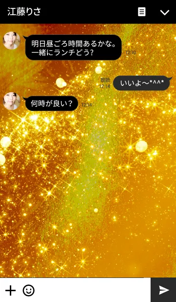 [LINE着せ替え] 金運上昇♪アップ！アップ！の画像3