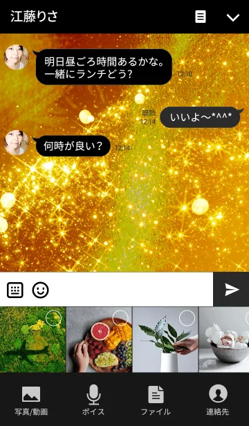 [LINE着せ替え] 金運上昇♪アップ！アップ！の画像4