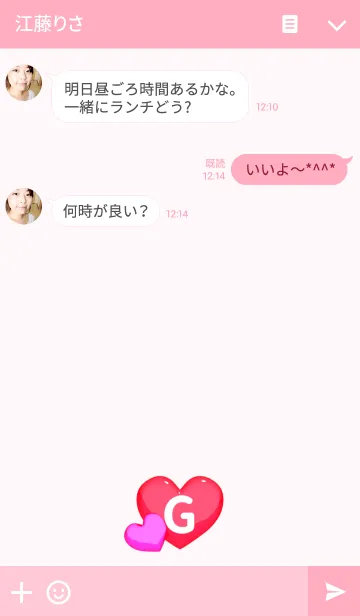 [LINE着せ替え] ハート イニシャル "G"の画像3