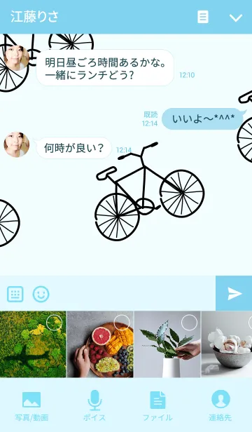 [LINE着せ替え] Bicycle Baby Blue B I K E Summer of Loveの画像4