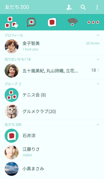 [LINE着せ替え] Yummy Tuna S U S H I Blue Green Foodの画像2