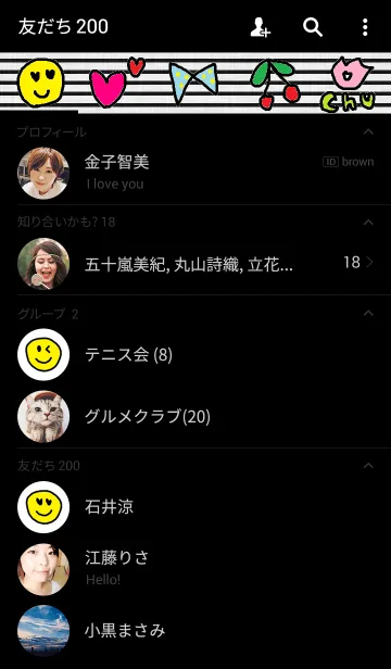 [LINE着せ替え] リロの着せ替え313の画像2