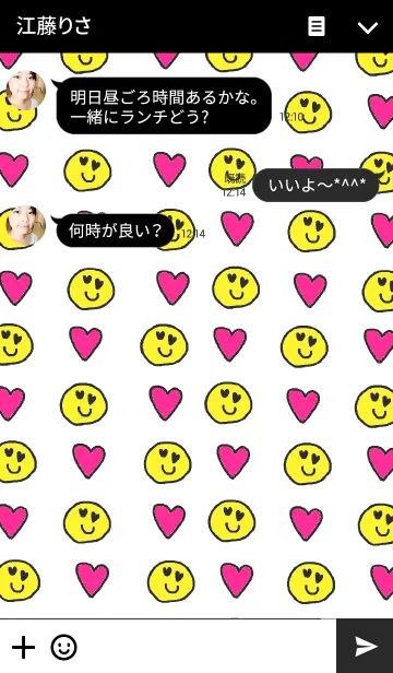 [LINE着せ替え] リロの着せ替え313の画像3