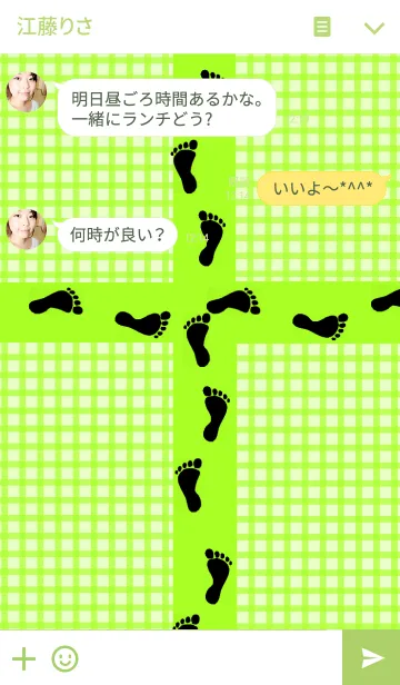 [LINE着せ替え] ASHIATO3-Footprint-の画像3