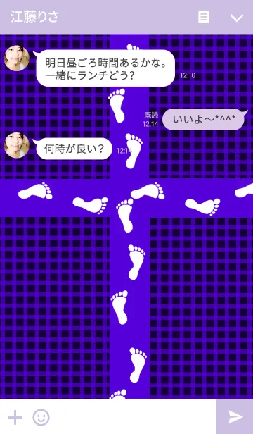 [LINE着せ替え] ASHIATO3-Footprint- Purple color ver.の画像3