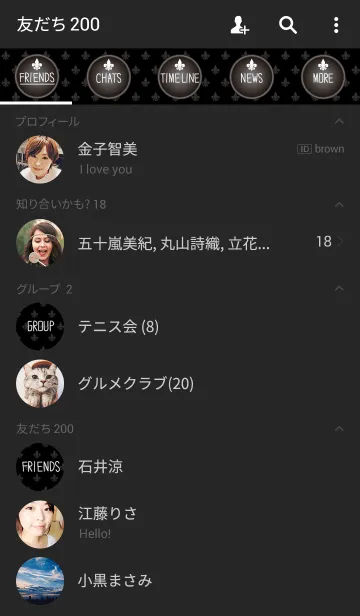 [LINE着せ替え] 百合の紋章2-黒-の画像2