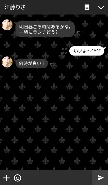 [LINE着せ替え] 百合の紋章2-黒-の画像3