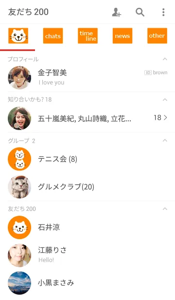 [LINE着せ替え] 白ねことシンプルの画像2