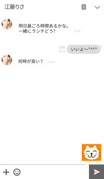 [LINE着せ替え] 白ねことシンプルの画像3