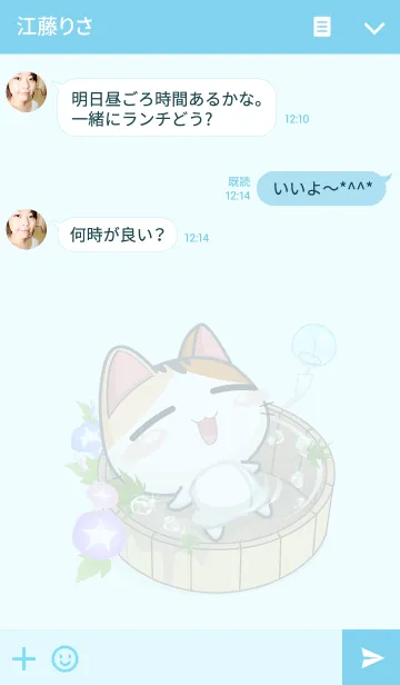 [LINE着せ替え] Gojill The Meow Theme 3の画像3