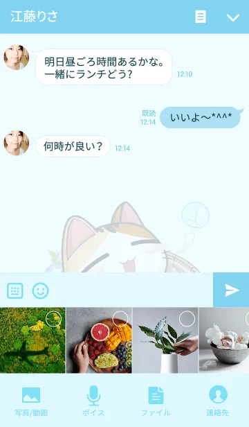 [LINE着せ替え] Gojill The Meow Theme 3の画像4
