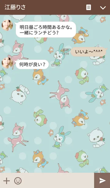 [LINE着せ替え] レトロふれんず（あお）の画像3