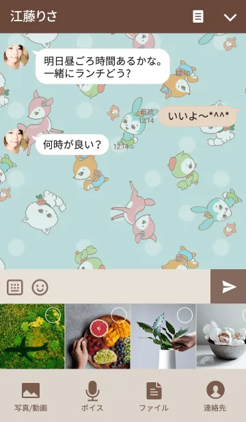 [LINE着せ替え] レトロふれんず（あお）の画像4