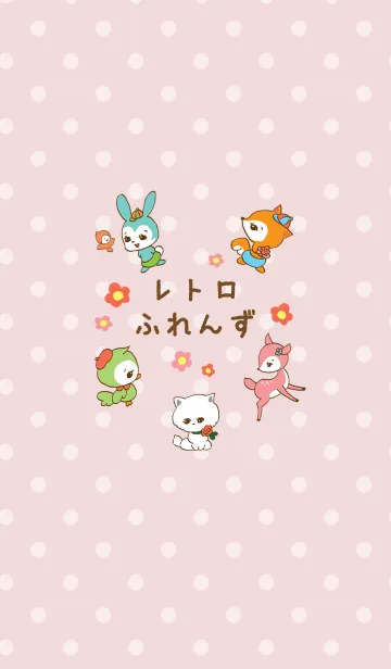 レトロふれんず（もも）の着せ替えメイン画像