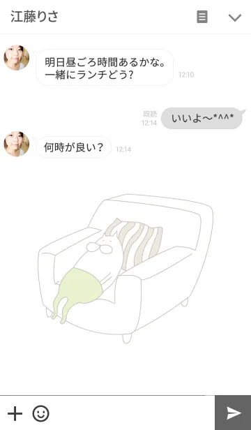 [LINE着せ替え] ねこタイツの画像3