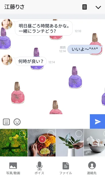 [LINE着せ替え] stylish colorの画像4