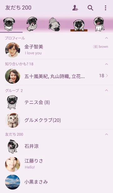 [LINE着せ替え] 可愛いパグの画像2