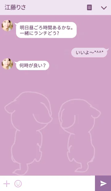 [LINE着せ替え] 可愛いパグの画像3