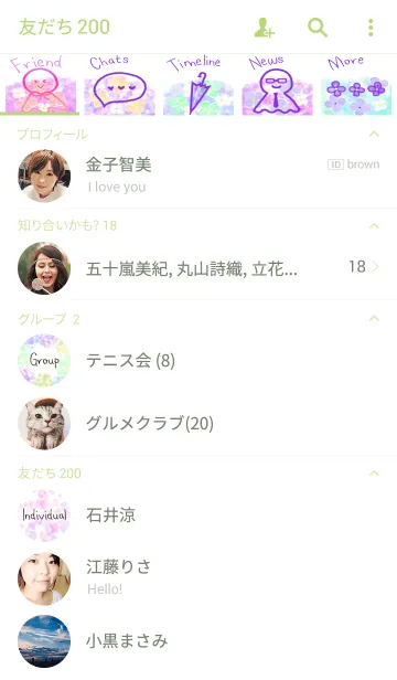 [LINE着せ替え] あじさいの花の画像2