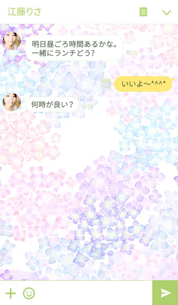 [LINE着せ替え] あじさいの花の画像3