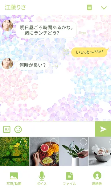 [LINE着せ替え] あじさいの花の画像4