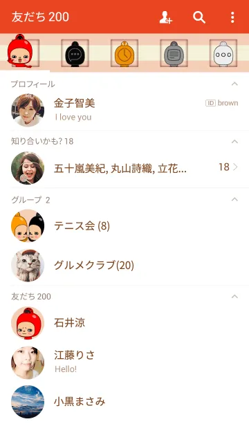 [LINE着せ替え] ここ↓味方ゾーンの画像2